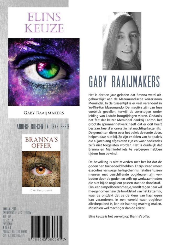 15972353_1257029534390095_2334297645587664441_o